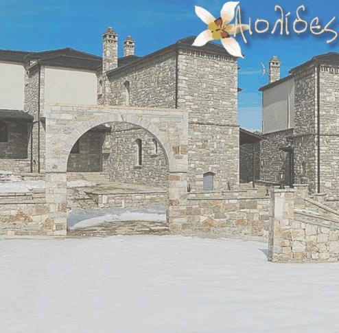 Aiolides Traditional Homes Asprangeloi Экстерьер фото