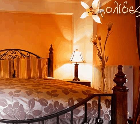 Aiolides Traditional Homes Asprangeloi Номер фото